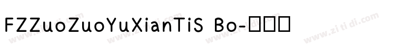 FZZuoZuoYuXianTiS Bo字体转换